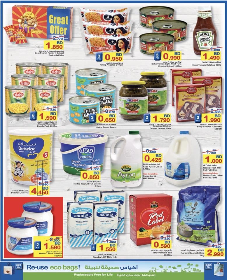 Best Offers at Carrefour 