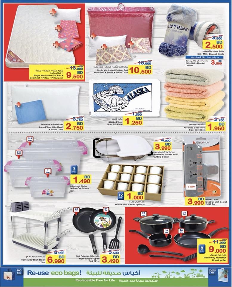 Best Offers at Carrefour 