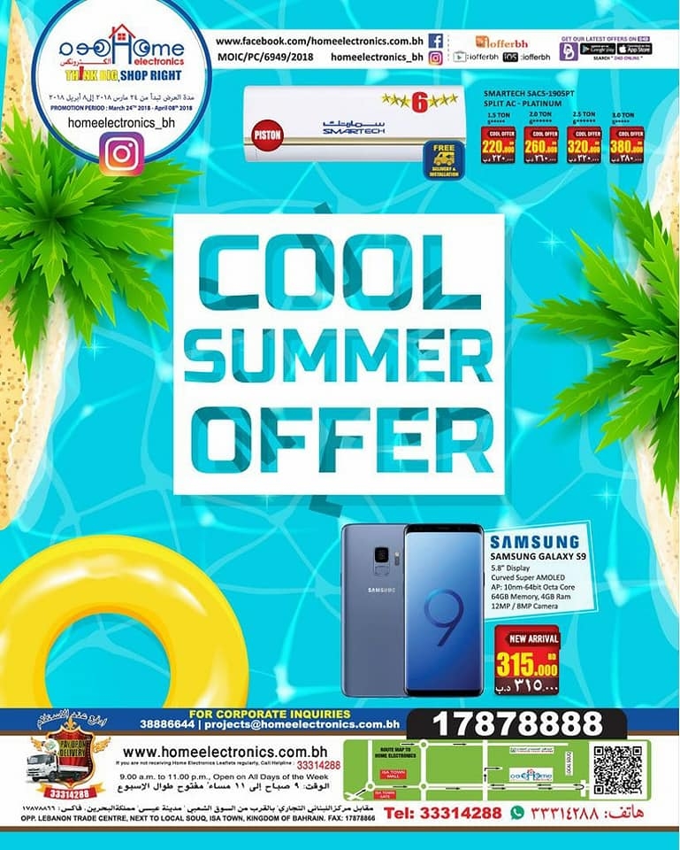 Cool Summer Offers at Home Electronics