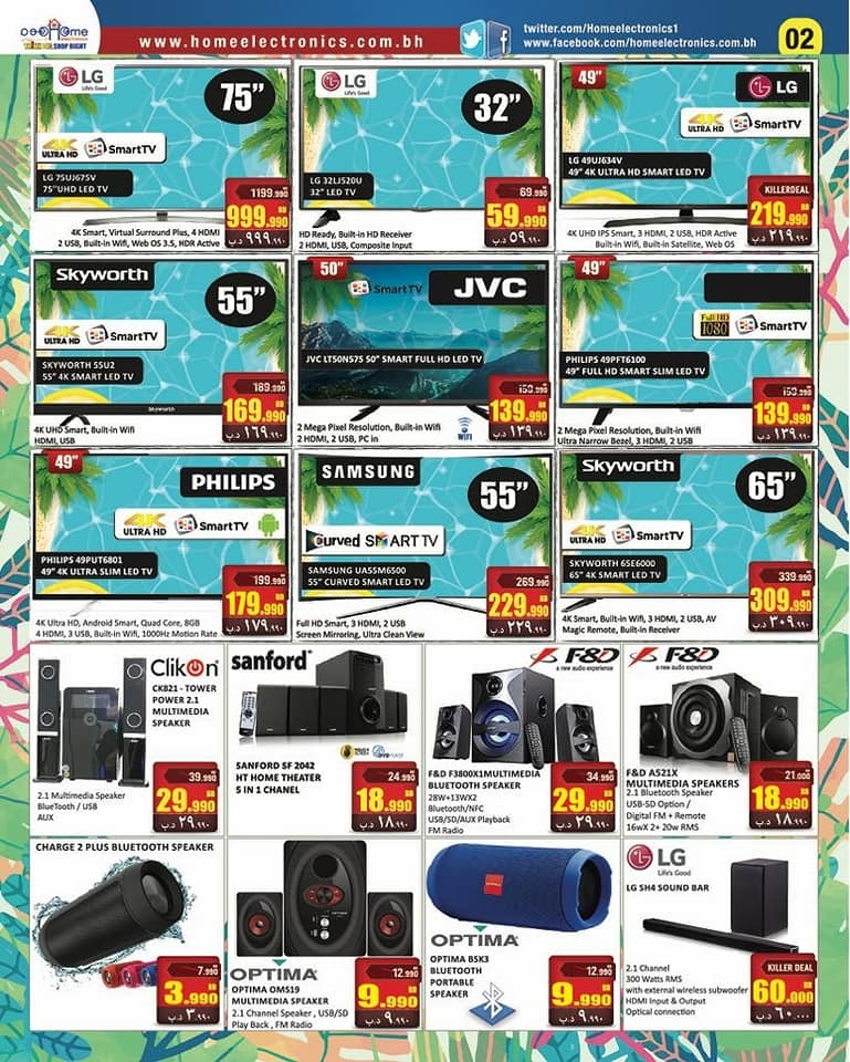 Cool Summer Offers at Home Electronics