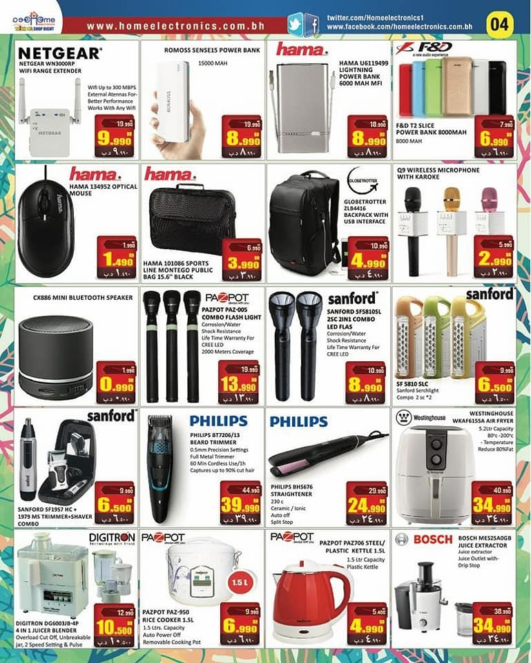 Cool Summer Offers at Home Electronics