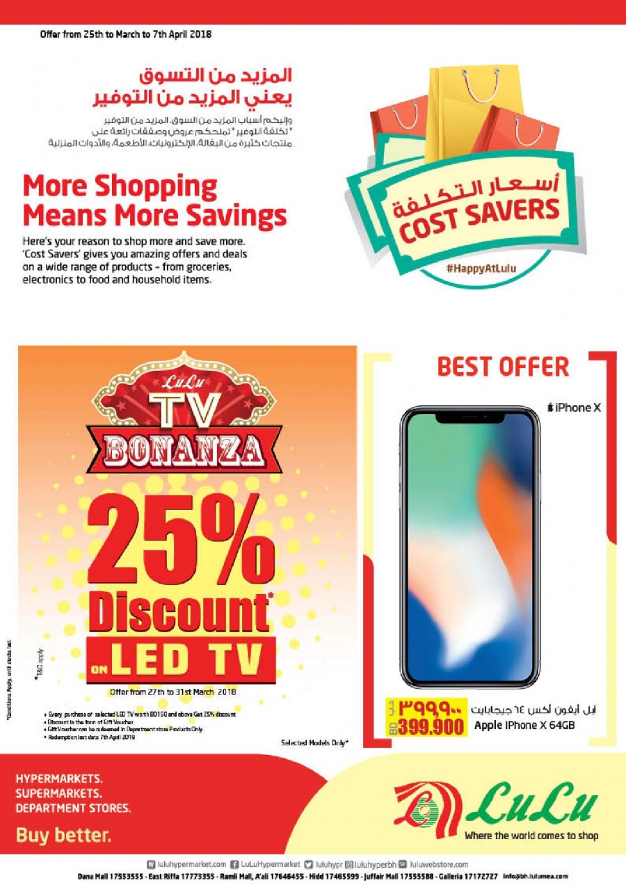 Cost Savers Offers at Lulu Hypermarket