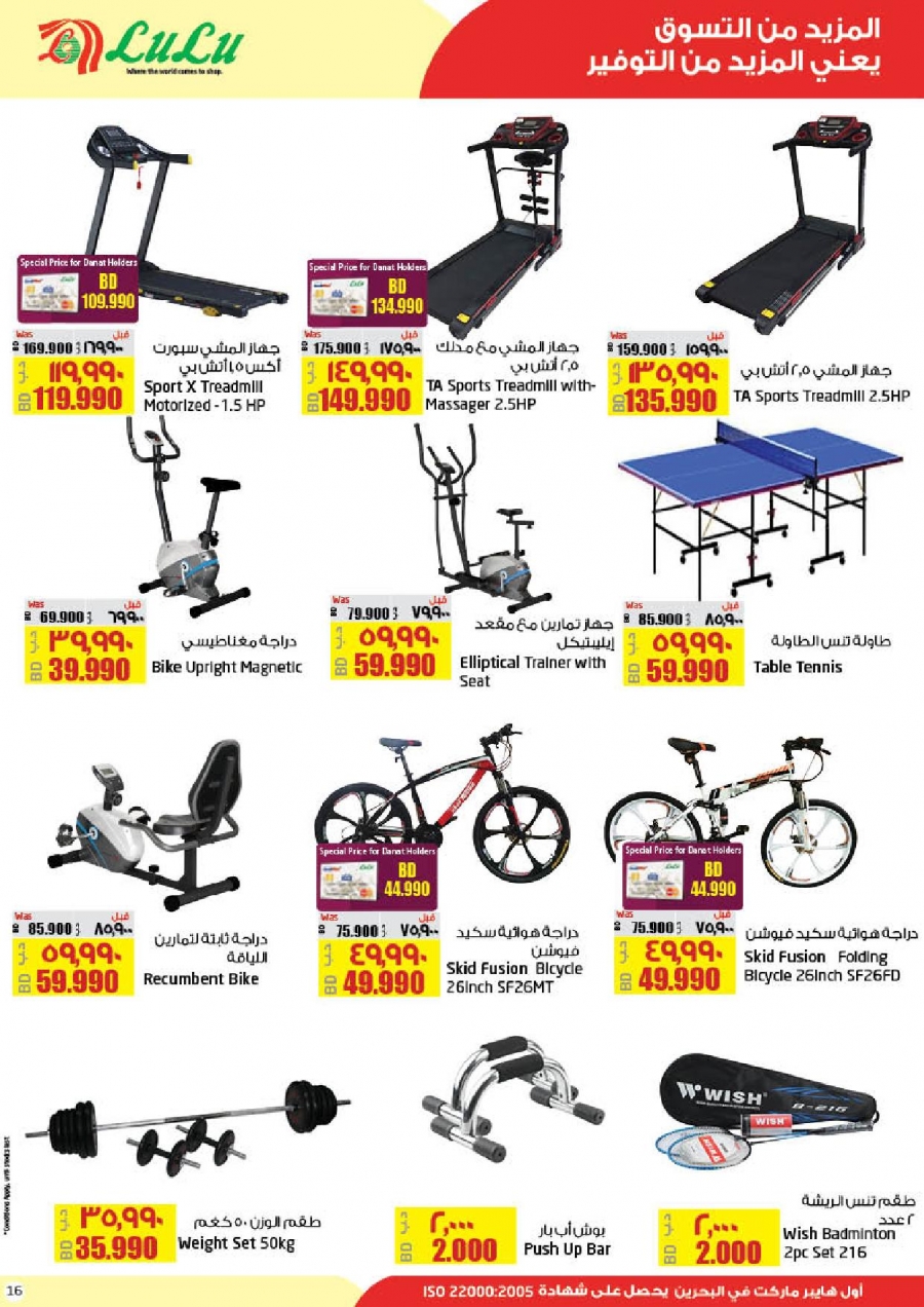 Cost Savers Offers at Lulu Hypermarket