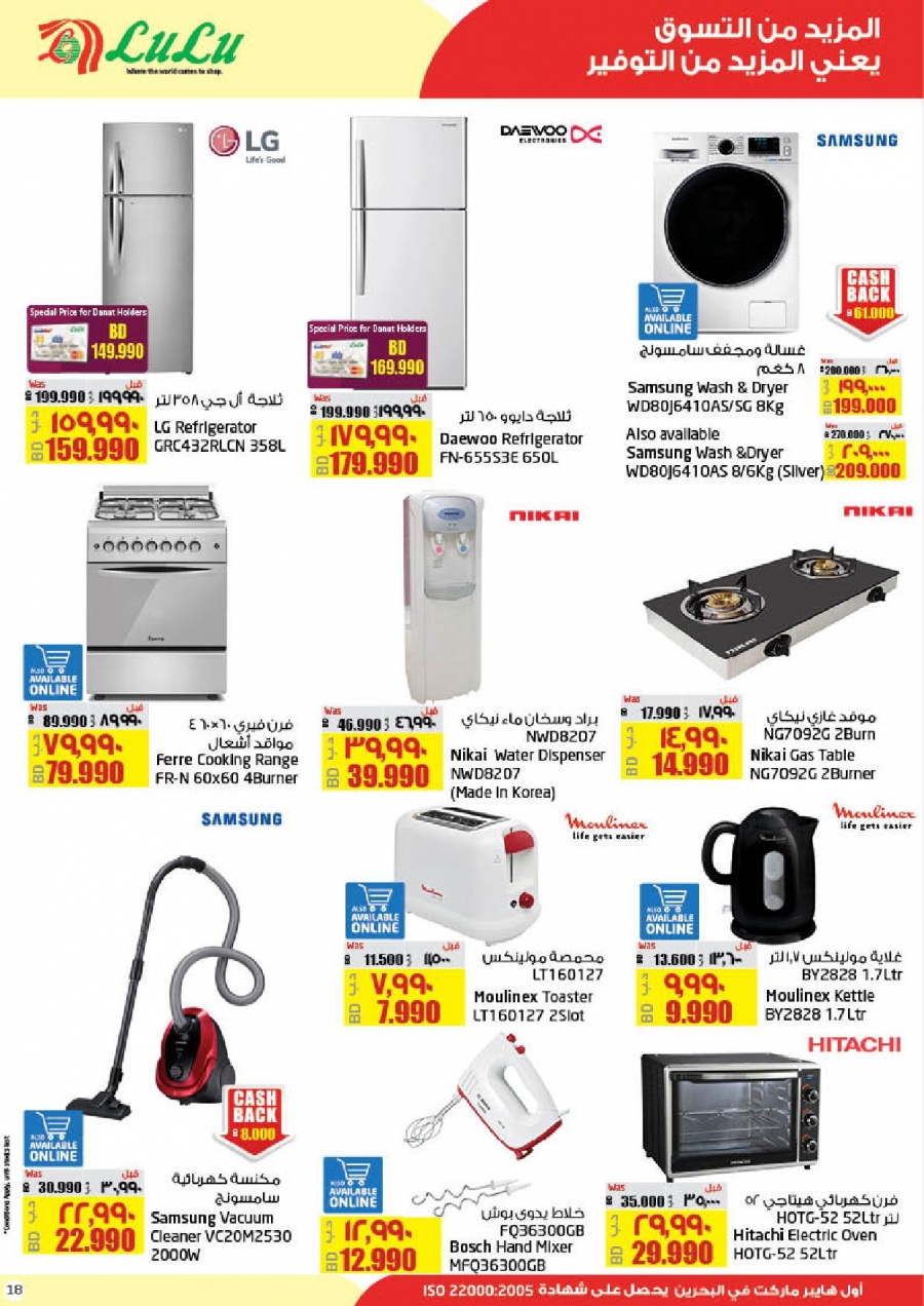 Cost Savers Offers at Lulu Hypermarket