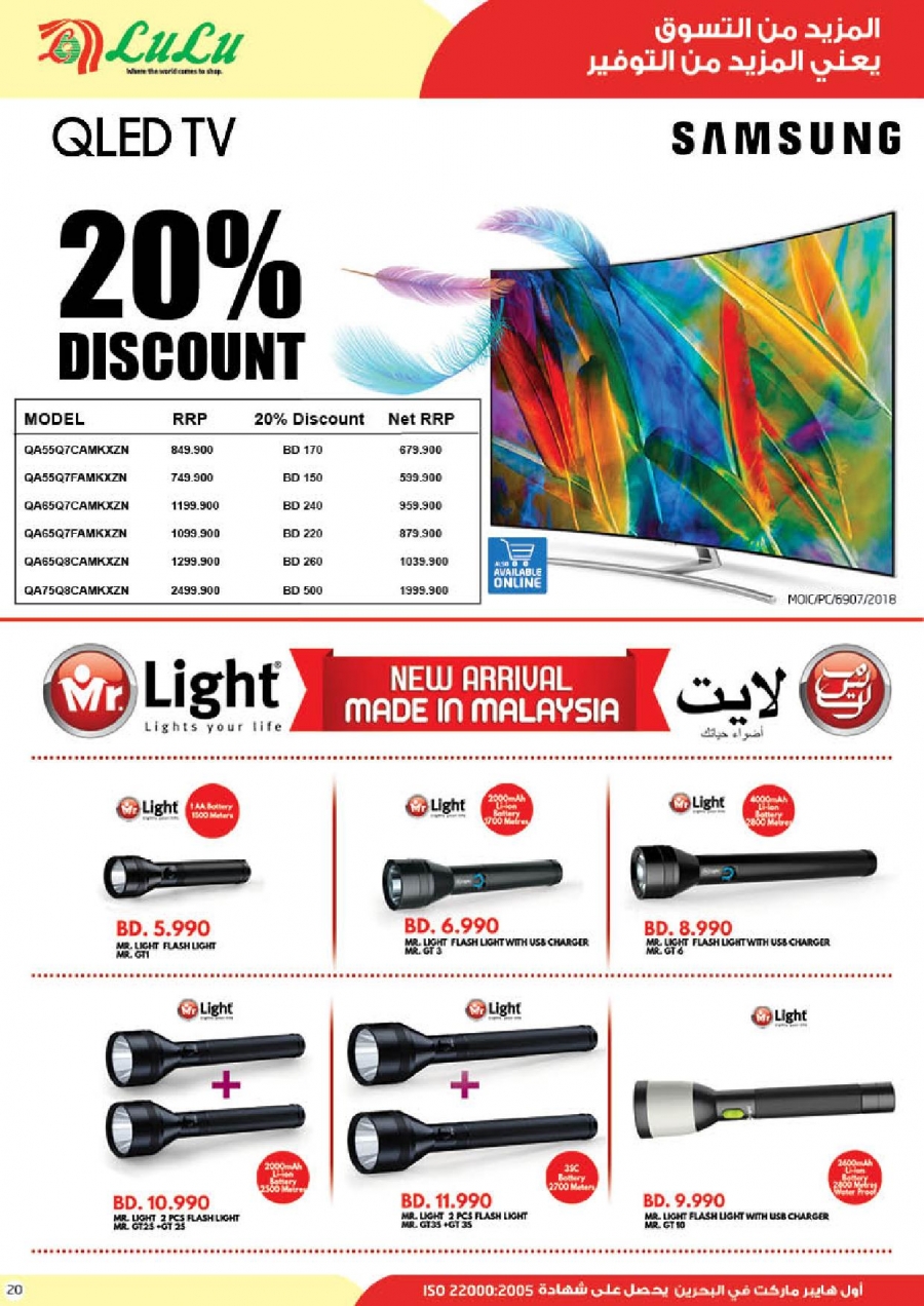 Cost Savers Offers at Lulu Hypermarket