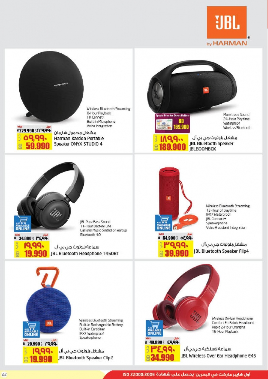 Cost Savers Offers at Lulu Hypermarket