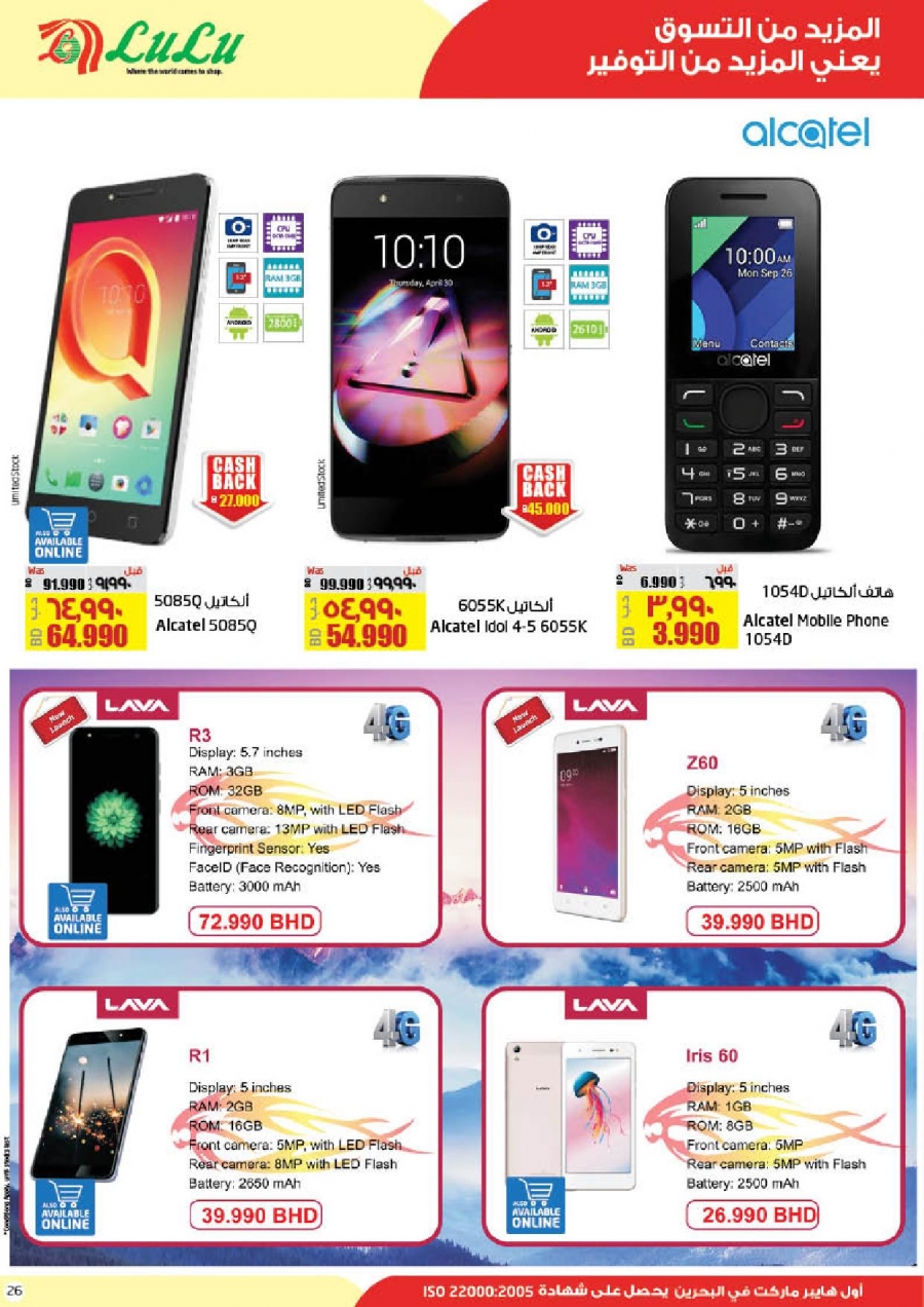 Cost Savers Offers at Lulu Hypermarket