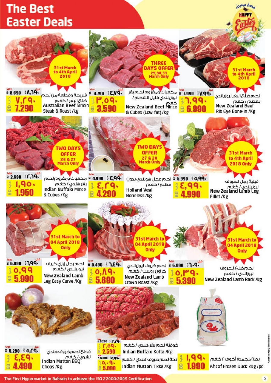 Cost Savers Offers at Lulu Hypermarket