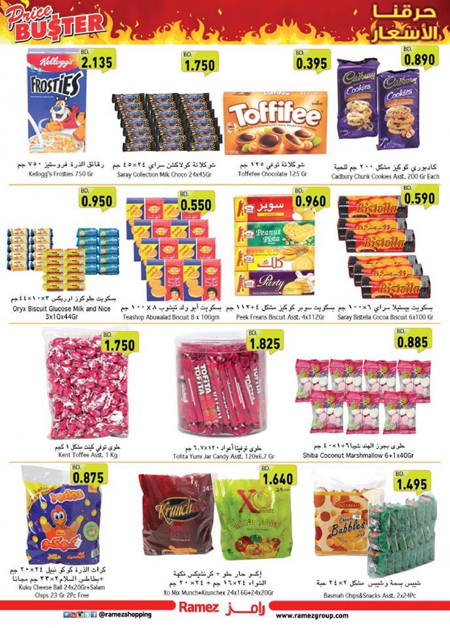 Price Buster Offers at Ramez