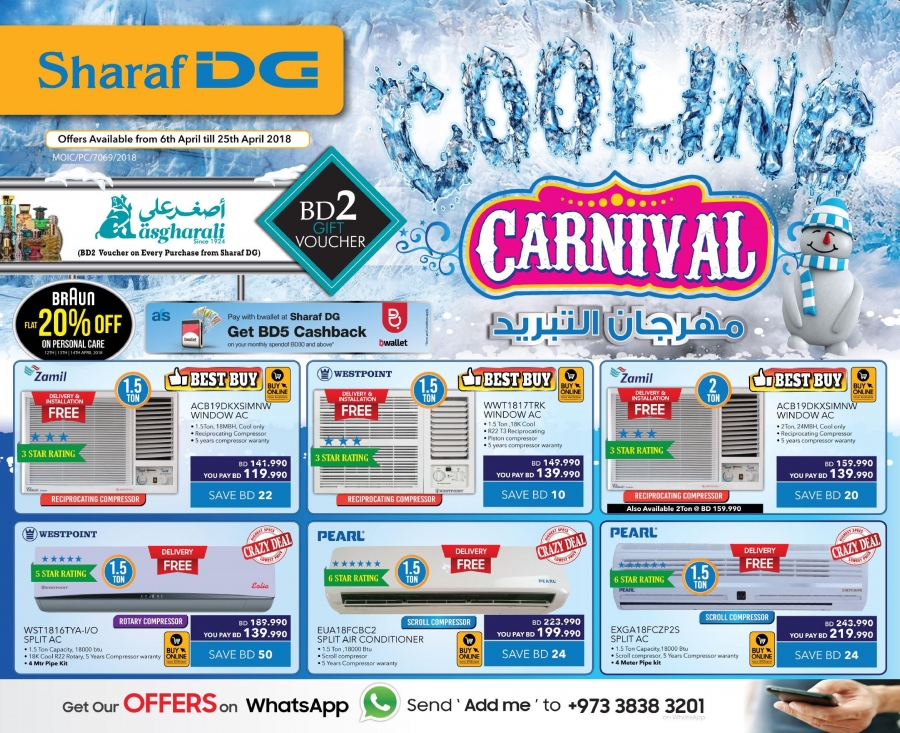 Sharaf DG Carnival Offers