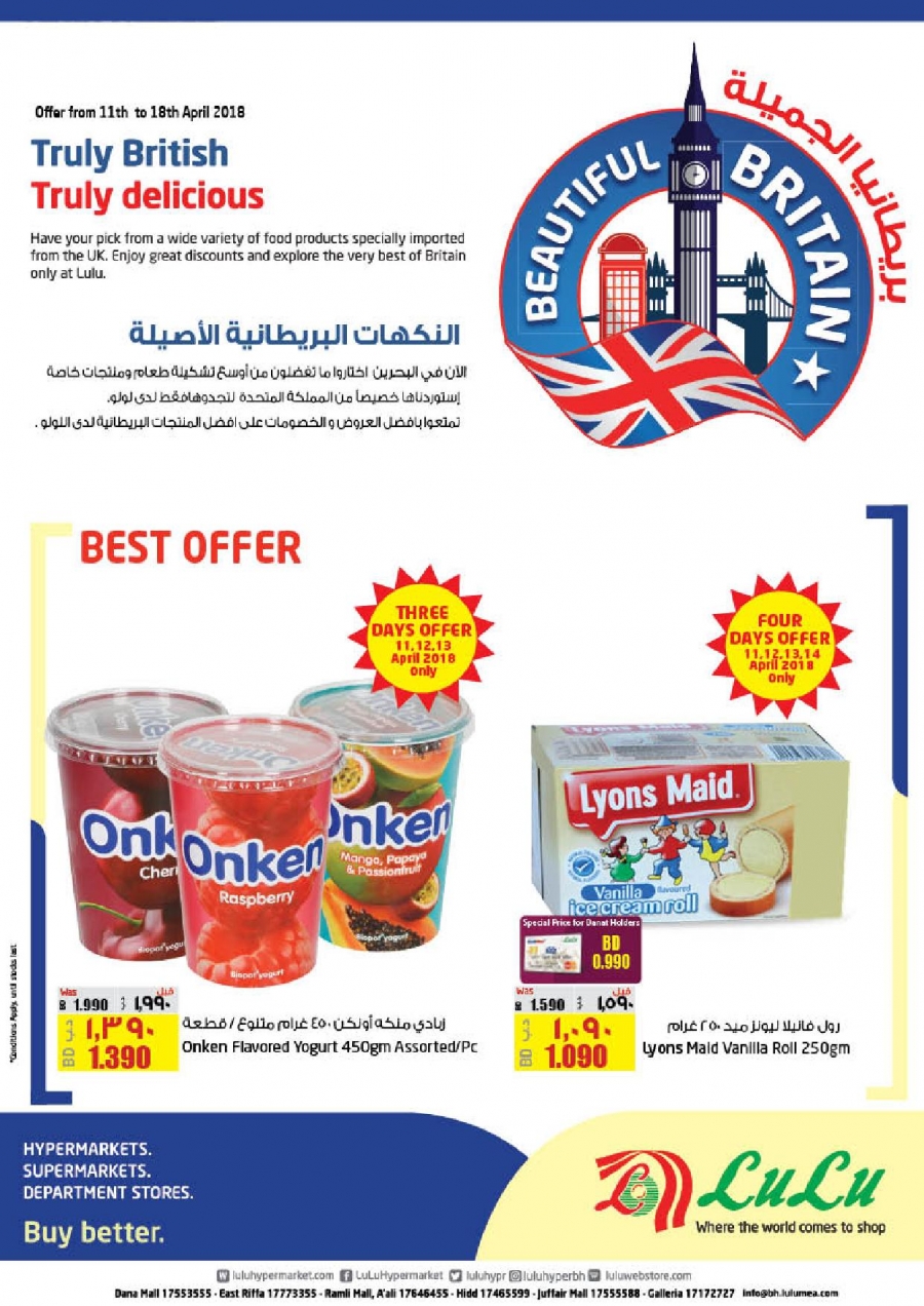 Lulu Hypermarket Beautiful Britain Offers