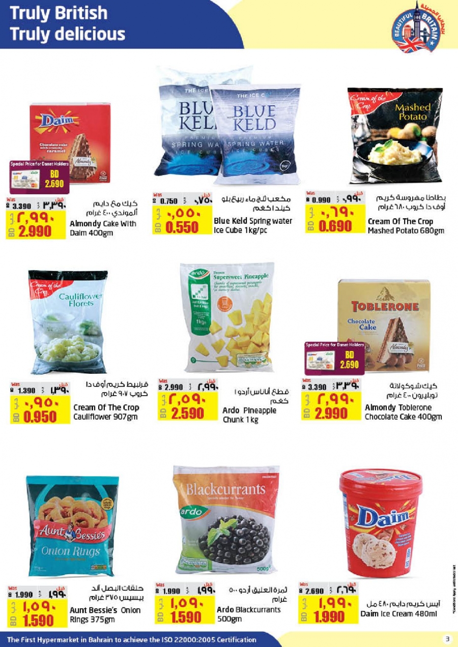 Lulu Hypermarket Beautiful Britain Offers