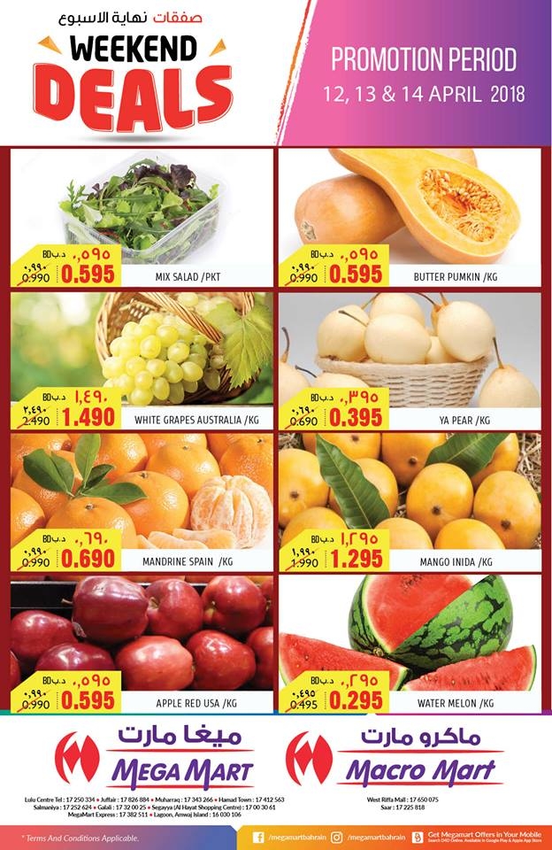 Weekend Deals at Mega Mart Bahrain