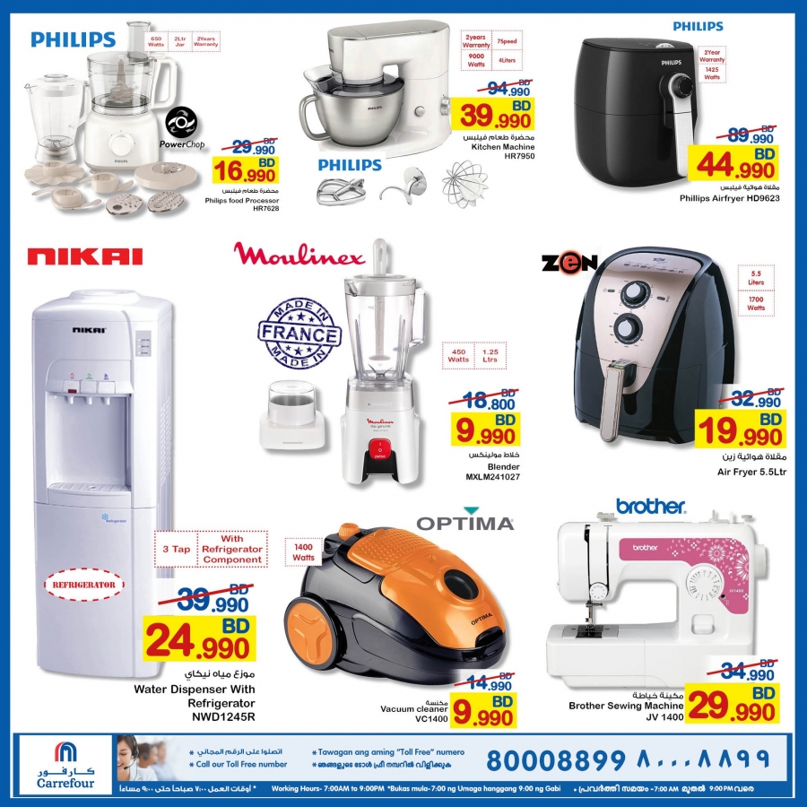 Amazing Offers at Carrefour