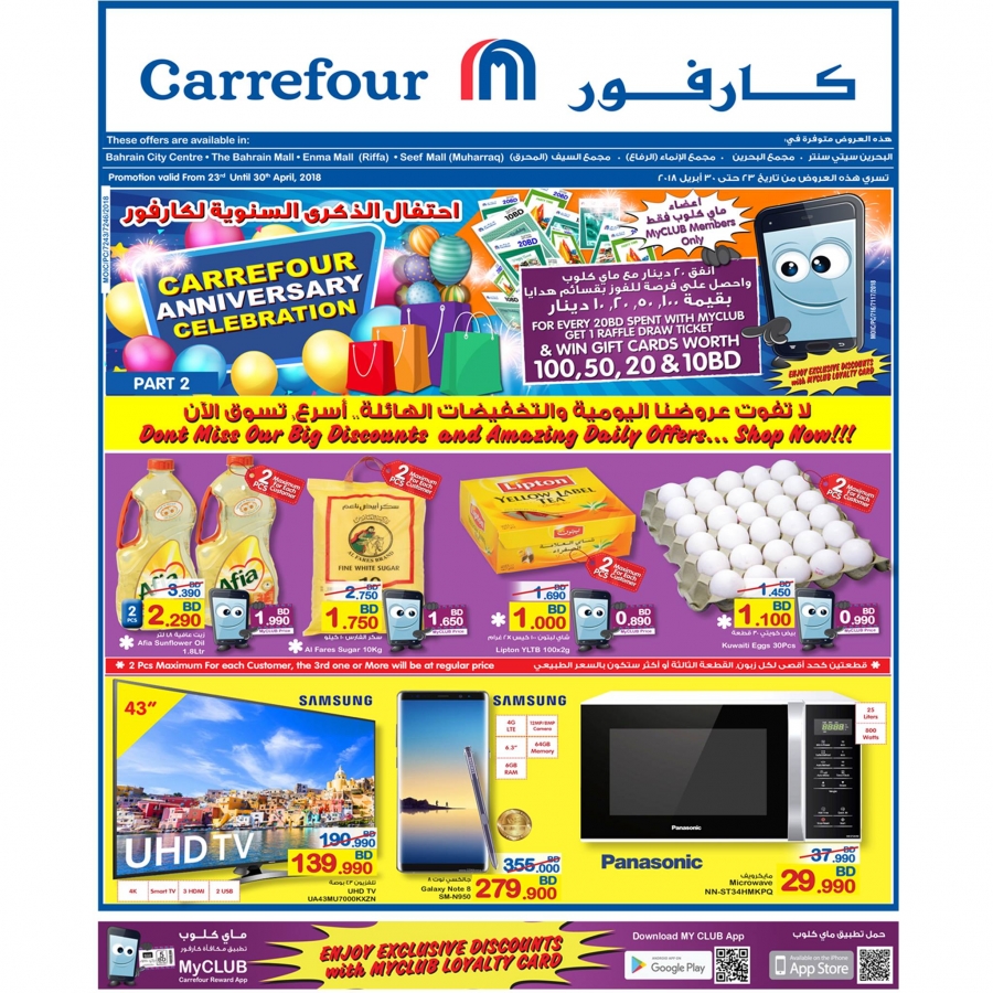 Carrefour Anniversary Celebration Offers