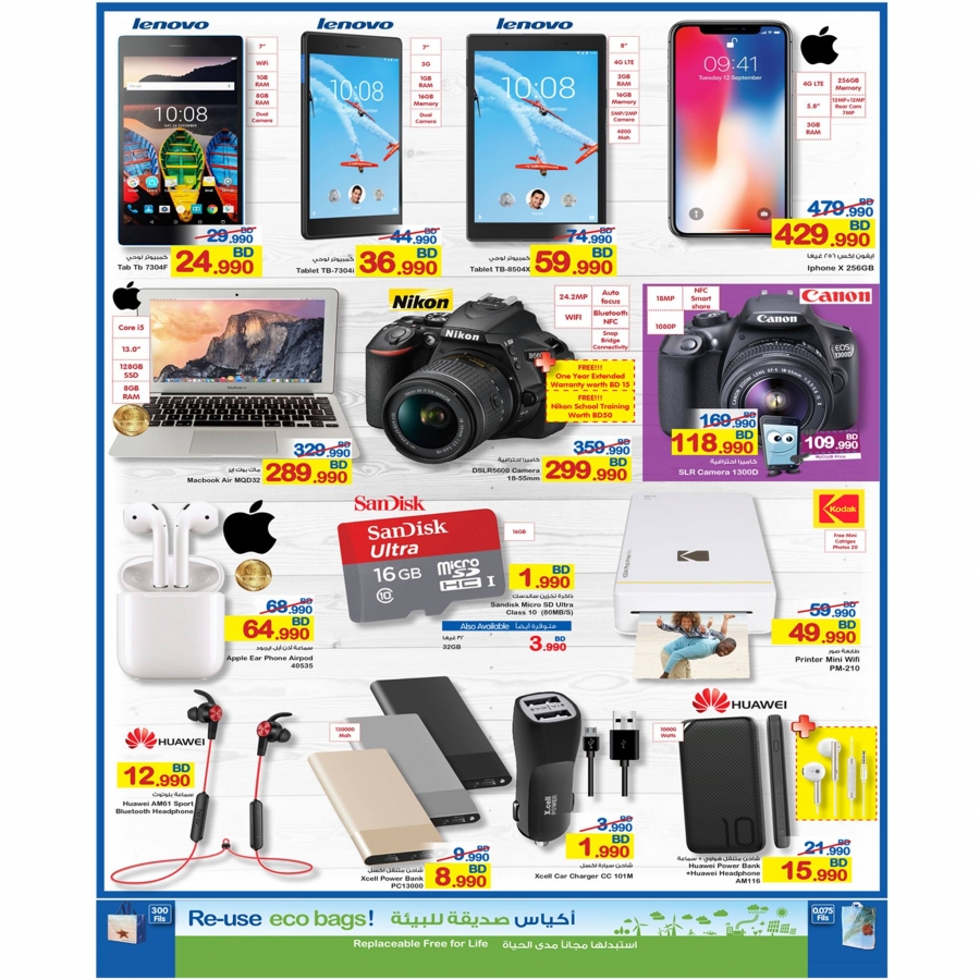 Carrefour Anniversary Celebration Offers