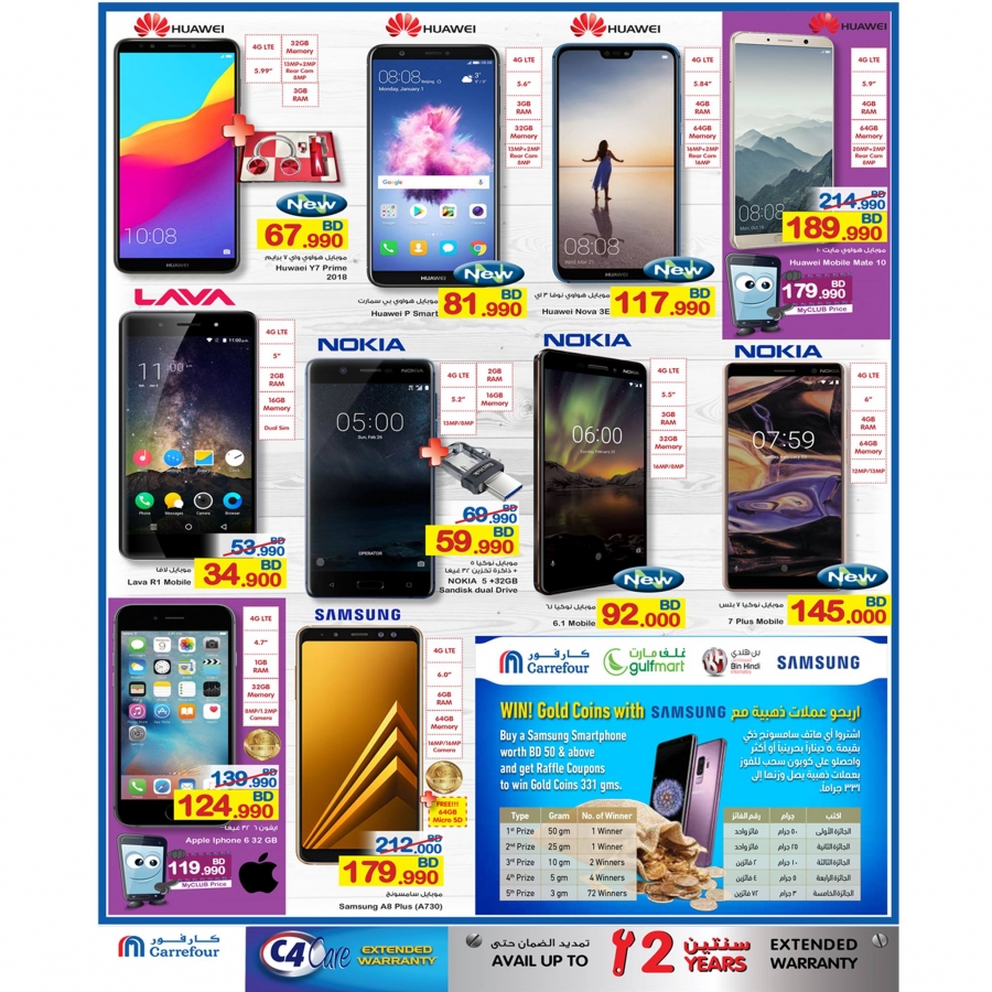 Carrefour Anniversary Celebration Offers