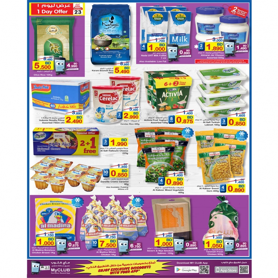 Carrefour Anniversary Celebration Offers