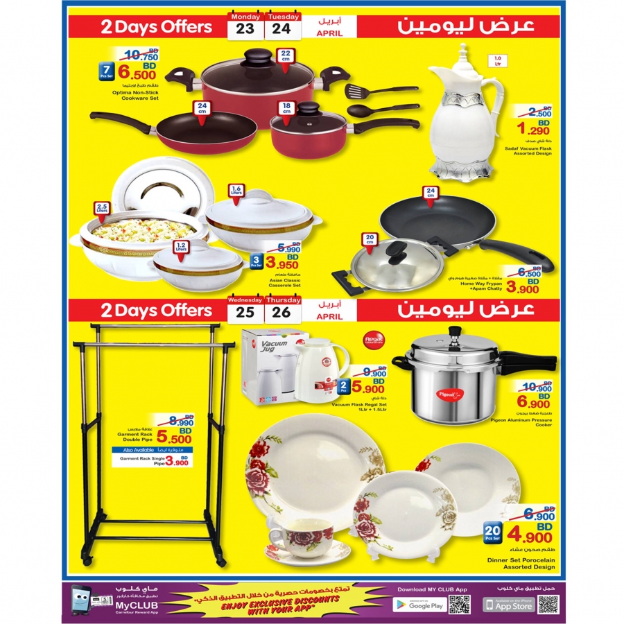 Carrefour Anniversary Celebration Offers