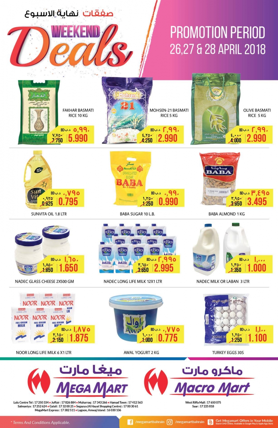 Great Weekend Deals at Mega Mart