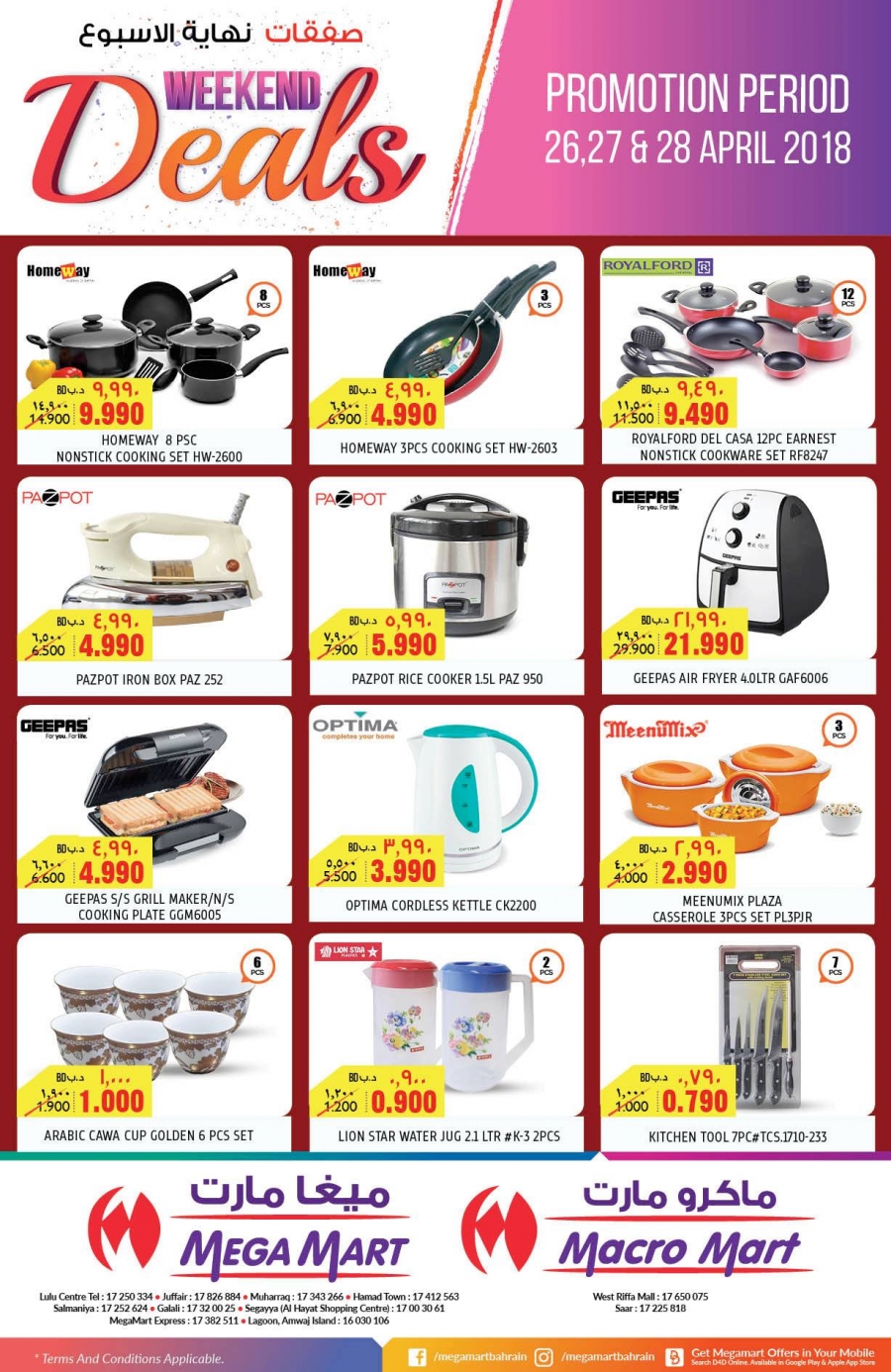 Great Weekend Deals at Mega Mart