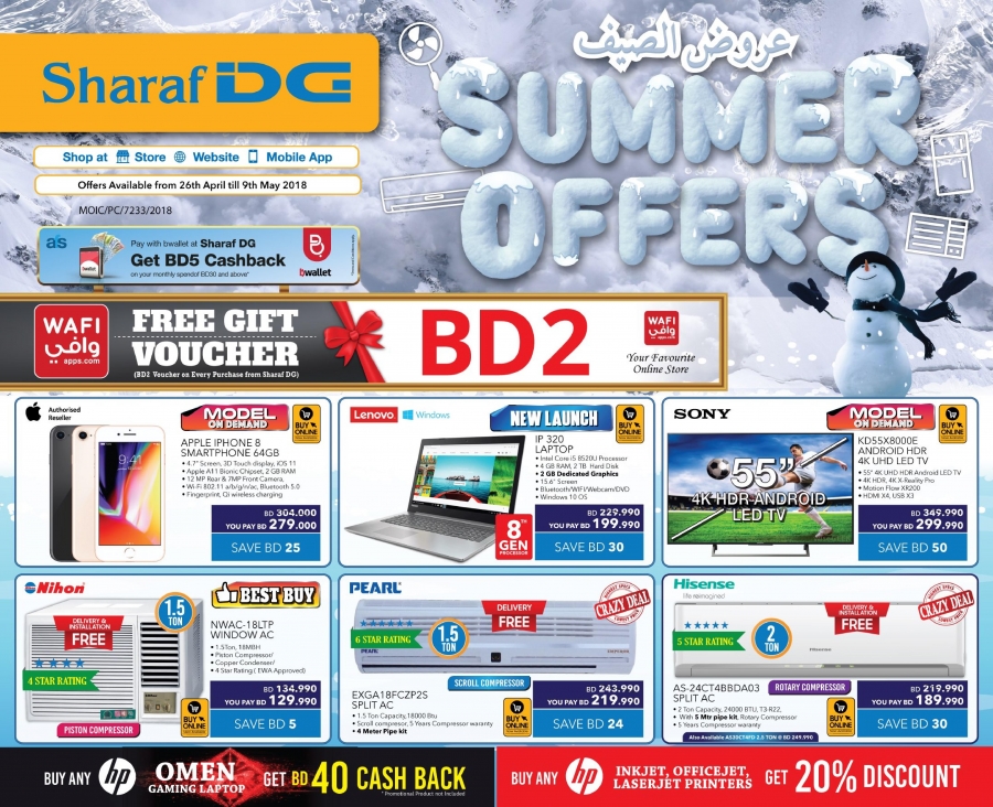 Sharaf DG Summer Offers