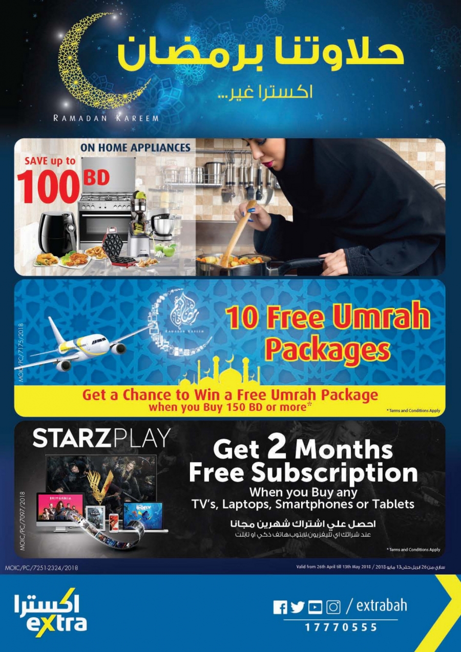 Extra Ramadan Kareem Offers