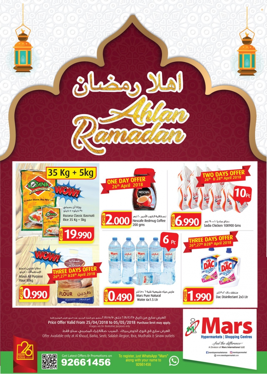 Mars Ahlan Ramadan Offers