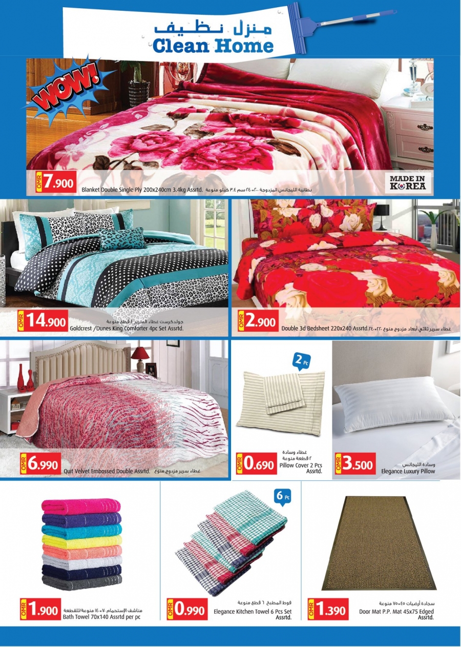 Mars Ahlan Ramadan Offers