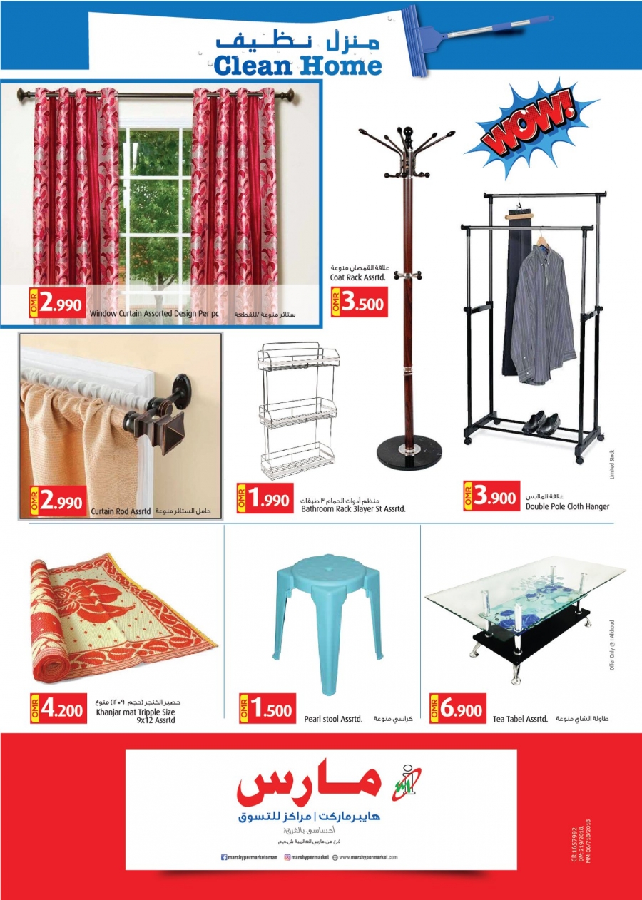 Mars Ahlan Ramadan Offers