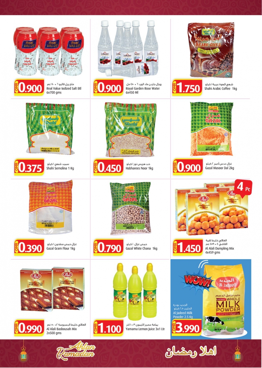 Mars Ahlan Ramadan Offers