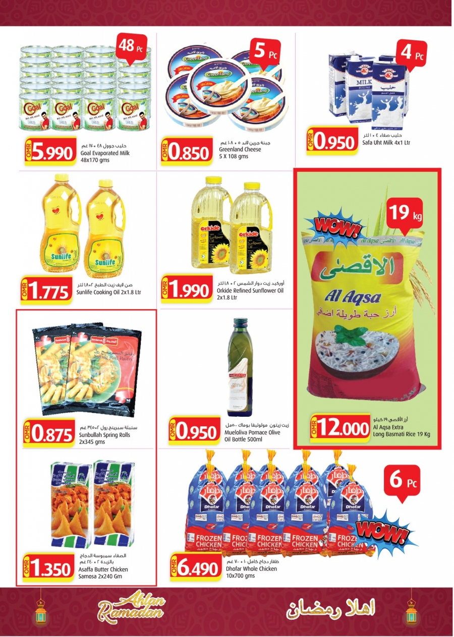 Mars Ahlan Ramadan Offers