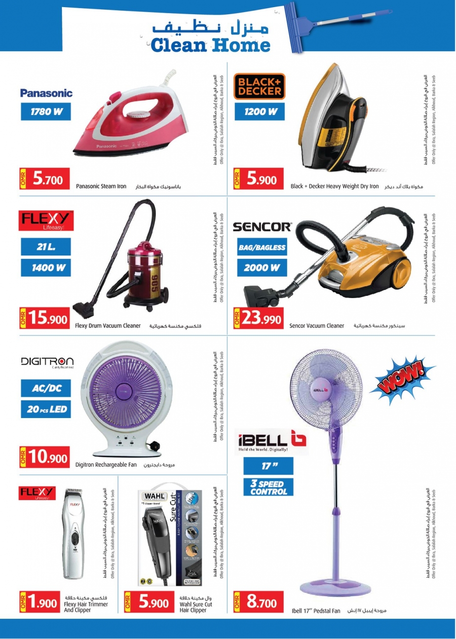 Mars Ahlan Ramadan Offers