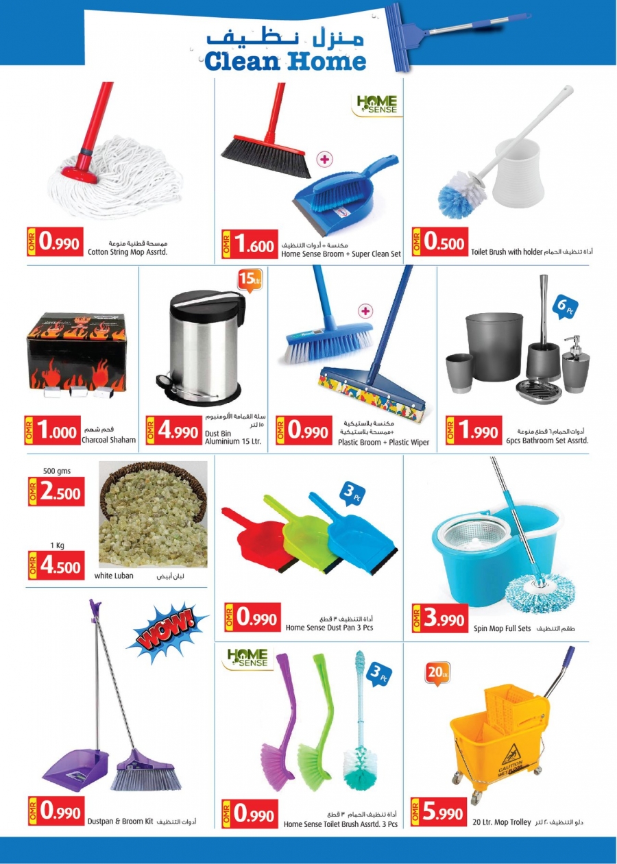 Mars Ahlan Ramadan Offers