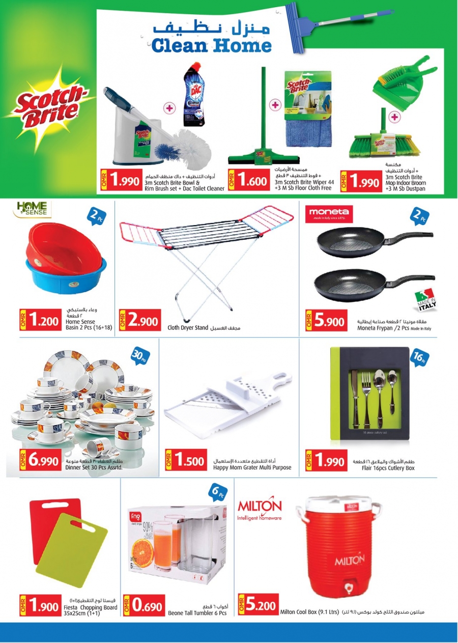 Mars Ahlan Ramadan Offers