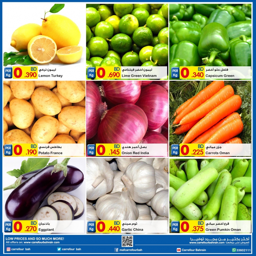 Carrefour Hypermarket Exciting Weekend Offers in Bahrain