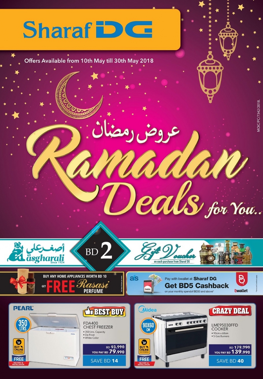 Sharaf DG Ramadan Deals