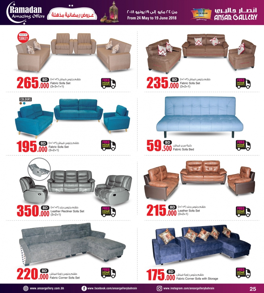Ansar Gallery Amazing Ramadan Offers