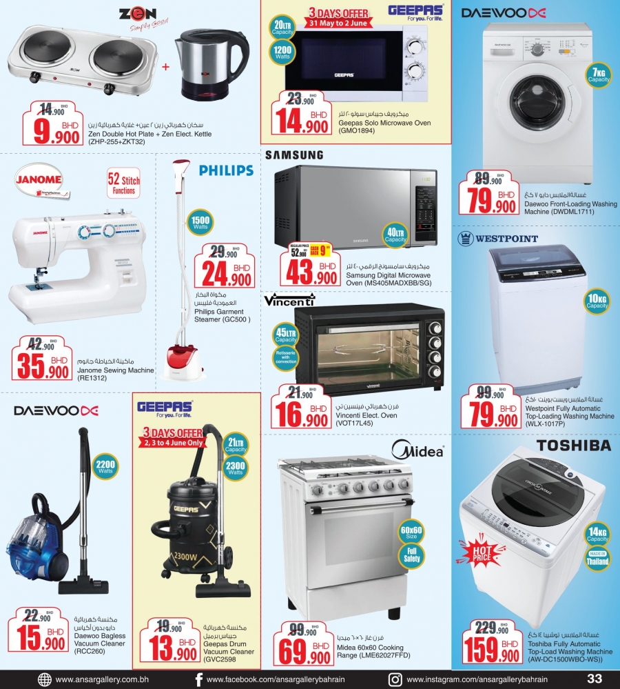 Ansar Gallery Amazing Ramadan Offers