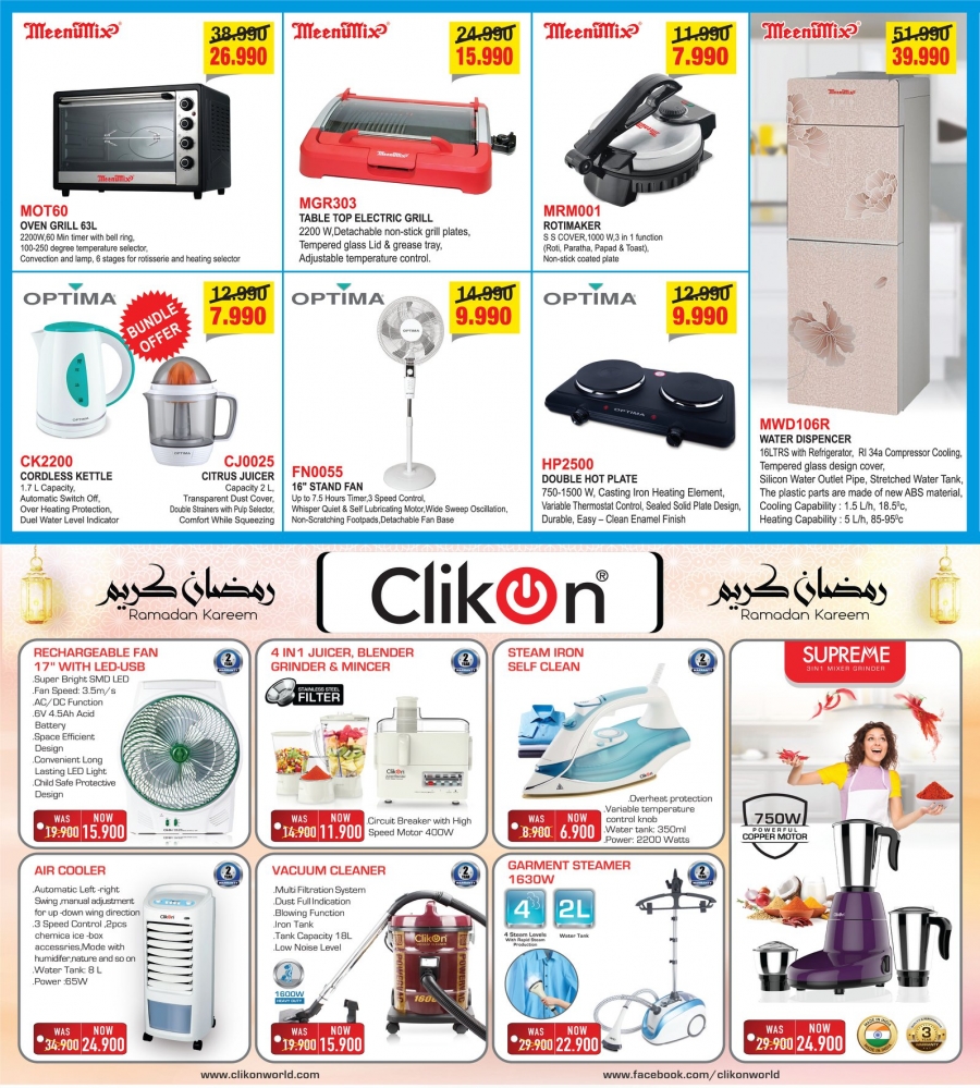 Ansar Gallery Amazing Ramadan Offers