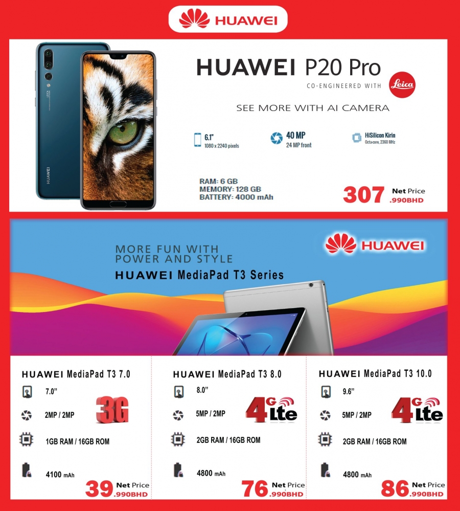 Ansar Gallery Amazing Ramadan Offers