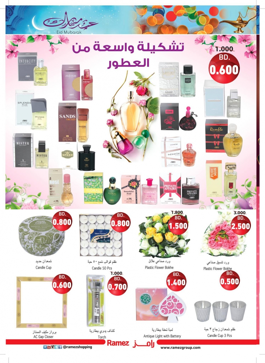 Ramez Eid Offers in Bahrain