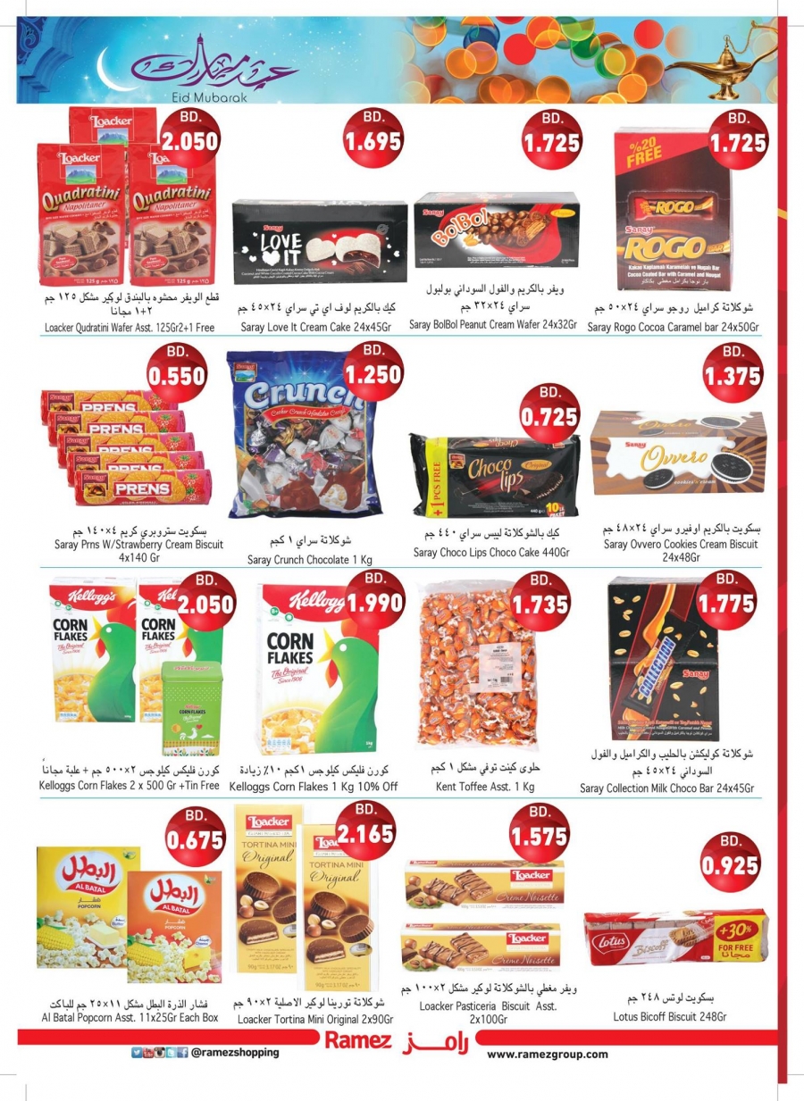 Ramez Eid Offers in Bahrain