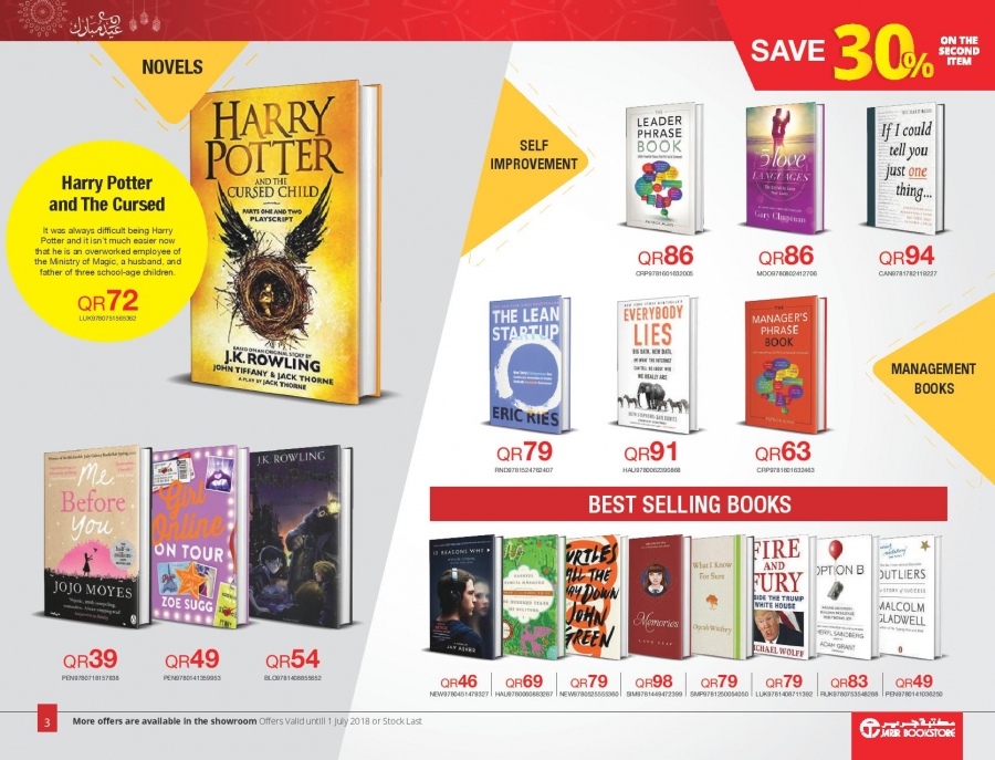 Jarir Bookstore Eid Mubarak Offers