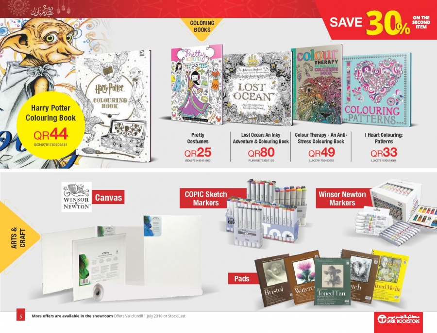 Jarir Bookstore Eid Mubarak Offers