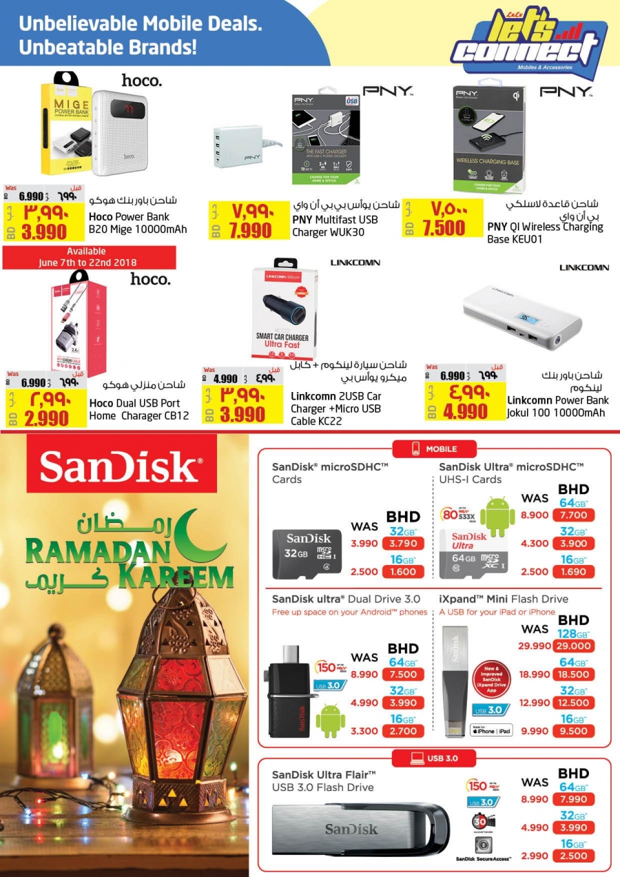 Lulu Hypermarket Let's Connect Great Offers