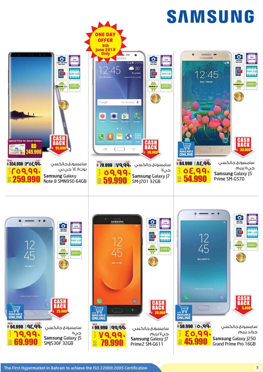 Lulu Hypermarket Let S Connect Great Offers In Bahrain
