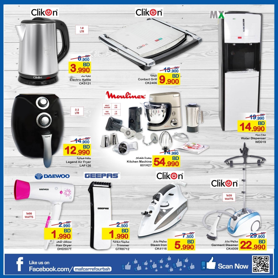 Carrefour Hypermarket Amazing Electronics Offers