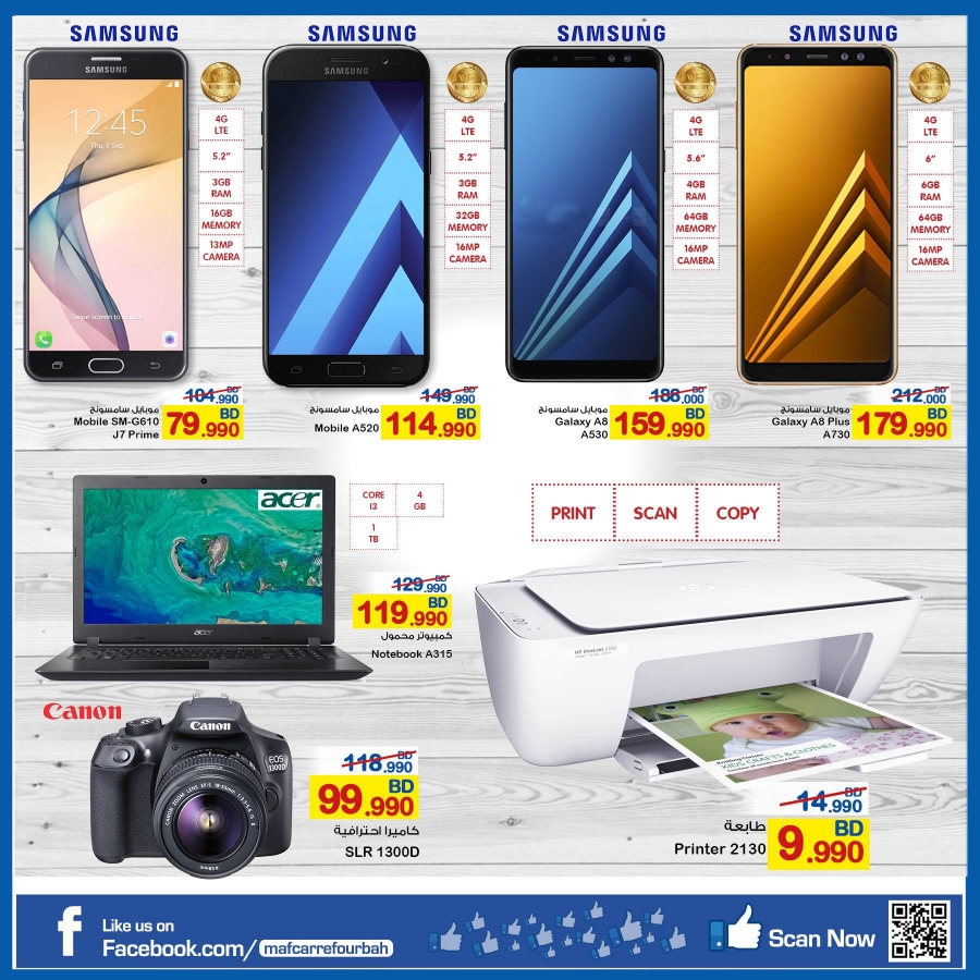 Carrefour Hypermarket Amazing Electronics Offers