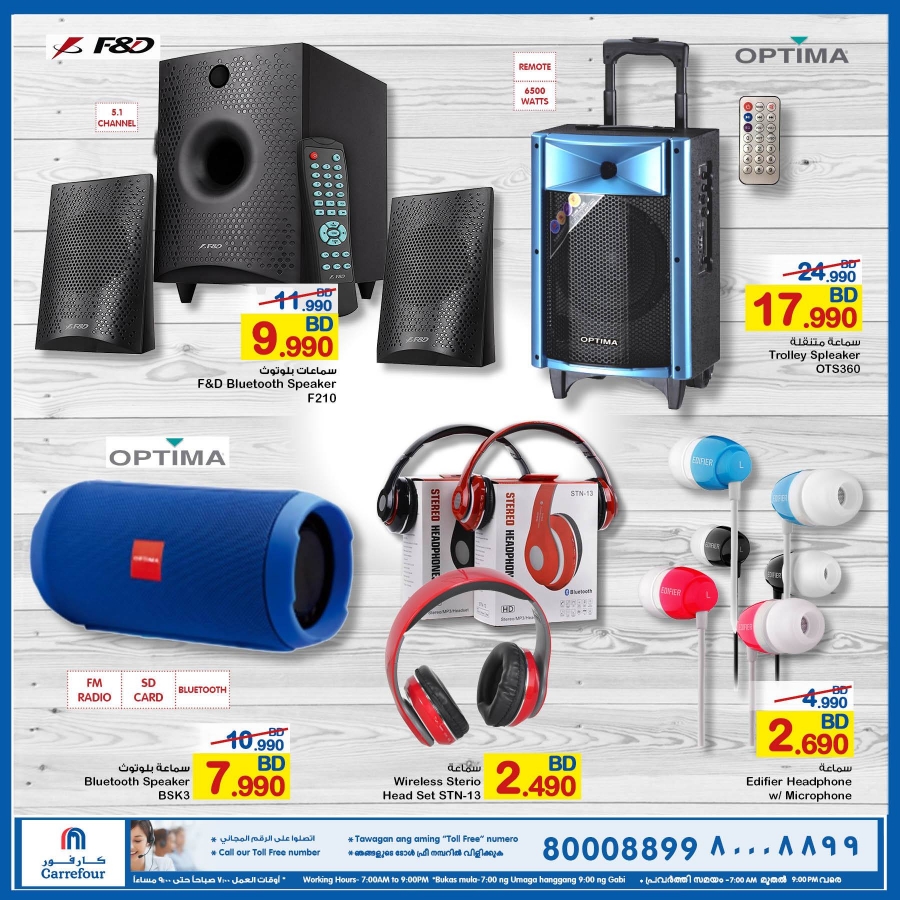 Carrefour Hypermarket Amazing Electronics Offers